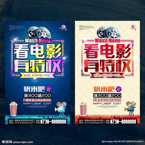 制作拜欧拉大学成绩单